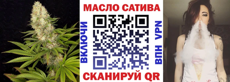 Дистиллят ТГК THC oil  площадка состав  Махачкала 